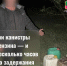 JPG Файл - МВД России по Запорожской области