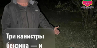 JPG Файл - МВД России по Запорожской области