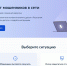 Федеральный проект «Государство для людей» помогает защититься от мошенников - Администрация Ростовской области