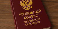 Ярославну обвинили в укрывательстве убийства - YarCube.Ru