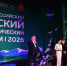 29 сентября 2026 года в Магнитогорске начал свою работу  IV Всероссийский Детский экологический форум - Минприроды ЛНР