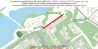 Проезд ограничат на улице Пермякова в Нижнем Новгороде - ИА Нижний сейчас
