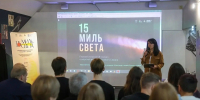 Фото: пресс-служба губернатора и правительства Архангельской области - Пресс-центр Правительства