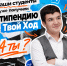 post - ЧГПУ