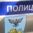 В Яковлевский суд направлено дело о похищении человека и вымогательстве 1,6 млн рублей - Сетевое издание Победа 31