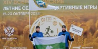 Спортсмены Курганской области выступят на летних сельских играх в Нижегородской области - Новый мир