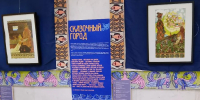 В РНБ открылась выставка к 150-летию Ивана Билибина | ФОТО АВТОРА - С.-Петербургские ведомости