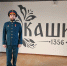 Картинка - Regions.Ru