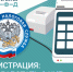 Применение ККТ: что нужно знать после регистрации ИП/ЮЛ - Администрация Хабаровского района
