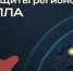 b149c03d-0f1c-4215-9bc5-1c6b8eb739e8 - ЗА Новомосковск