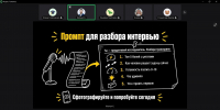 Студенты ЮЗГУ изучили методологию создания продуктов или стартапов через проверку идеи будущего проекта на востребованность у потребителя - ЮЗГУ