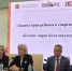 Республиканское совещание специалистов органов опеки и попечительства Республики Татарстан - Аксубаевский район
