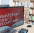 В Волжском открылась новая модельная библиотека для детей - Газета Дон