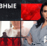 С какими трудностями сталкиваются приемные родители - ЛенТВ24