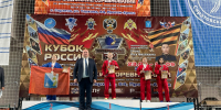 Сборная Ивановской области успешно выступила на всероссийских соревнованиях по универсальному бою - ГТРК