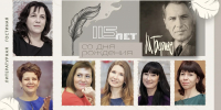 Литературная гостиная «Не голосом пел – сердцем…», приуроченная  к 115-летию со дня рождения Марка Бернеса - УФК по Костромской области