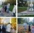 Осеннее путешествие по Солнечной системе - Городская библиотека