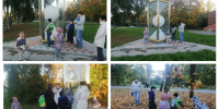 Осеннее путешествие по Солнечной системе - Городская библиотека