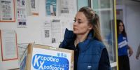 "Коробка храбрости": в Республике Коми подвели итоги всероссийской благотворительной акции - ИА Комиинформ