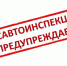 ГАИ предупредила татарстанцев о гололедице утром 30 сентября - Волжская новь