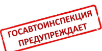 ГАИ предупредила татарстанцев о гололедице утром 30 сентября - Волжская новь