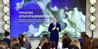 Интенсив для педагогов проекта БИОМ открылся в Нижнем Новгороде - Newsroom24.Ru