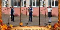 Открытый микрофон «Пою мое Отечество», посвященный 83 годовщине со дня освобождения города Клинцы от немецко-фашистских захватчиков. - Администрация г. Клинцы