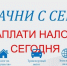 mNHCvXKuovExISluEEobi0ujH-lSdxtxt7EbSas5vXqQy4a1KrCINjm2I2vrrDB-DuYoLUbNi6qxwEcHvJOerR2y (1).jpg - Безенчукский район