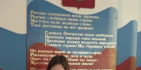 Валерия Грекова из Невинномысска победила в проекте телеканала «СвоёТВ» «Моему учителю» - Администрация г. Невинномысска