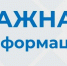 001-2026-09-29-gn.jpg - Ozersk74.Ru