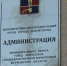 Мончегорск возьмёт 100 миллионов в кредит - SeverPost.ru