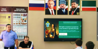 Офицер следственного управления провел занятие в профильном кадетском классе - Следственный комитет