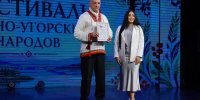 В Крыму прошел фестиваль финно-угорских народов - Комитет по делам межнациональных отношений