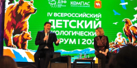 Поговорили о животных и ответственности: Эдгард Запашный встретился с участниками Детского экологического форума в Магнитогорске - КП Челябинск