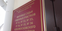 В Новомосковском районе за девять месяцев 17 водителей привлекли к ответственности - ИА Новомосковск Сегодня