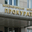 Деньги ребенка погибшего участника СВО ушли на автомобиль. Опекуны идут под суд в Железногорске - Газета Железногорские новости