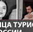 «Только не умирай, папочка»: за что многодетного отца застрелили в «Магните» на глазах у детей - ЛенТВ24