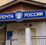 Почта России подготовилась к пику посылочного сезона на Ямале - ГТРК Ямал