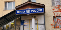 Почта России подготовилась к пику посылочного сезона на Ямале - ГТРК Ямал