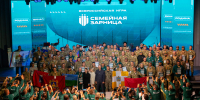 Победителей финала «Семейной зарницы» определили в Волгоградской области - Администрация области