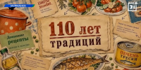 «Как в детстве»: ТВ-21 подготовил кулинарный цикл к 110-летию Мурманска - Телекомпания ТВ-21