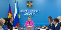 Светлана Маслова провела оперативное совещание - Anapa-News.Com