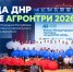 Цифровое пчеловодство: что показала команда ДНР на «АгроНТРИ» - Донецк Медиа