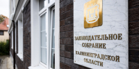 Избирком: в Заксобрание Калининградской области прошли два участника СВО - NewKaliningrad.Ru
