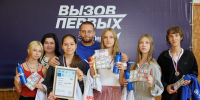 В Геническом округе прошли спортивно-командные состязания «Вызов Первых» - Херсонское агентство новостей