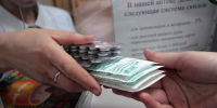 Воронежского инвалида первой группы оставили без льготных лекарств - МОЁ! Online