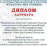 Подведены итоги краевого конкурса «Культура без границ» по выявлению лучших инновационных форм социокультурной реабилитации лиц с инвалидностью - Управление культуры