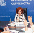 Глава округа Татьяна Витушева провела очередной приём жителей по личным вопросам - Газета Истра сегодня