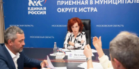 Глава округа Татьяна Витушева провела очередной приём жителей по личным вопросам - Газета Истра сегодня