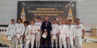 Пятигорские фехтовальщики завоевали награды на открытом чемпионате города. - Администрация г. Пятигорск